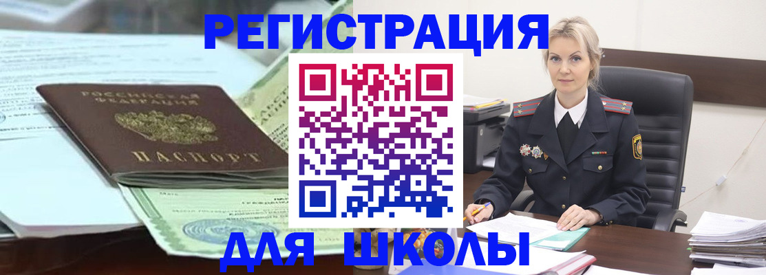 временная регистрация госуслуги в Владивостоке